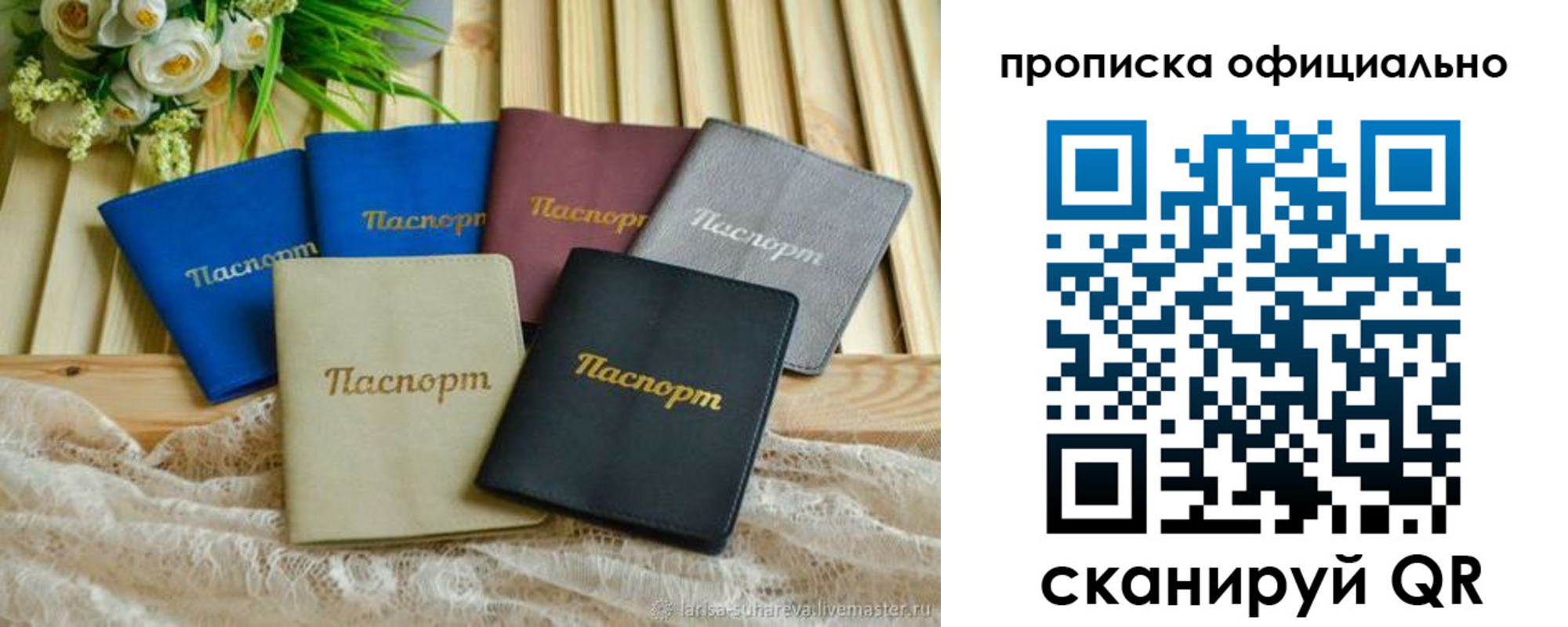 регистрация для школы в Татарстане