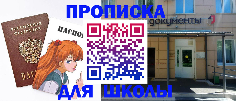 прописка иностранных граждан в Татарстане