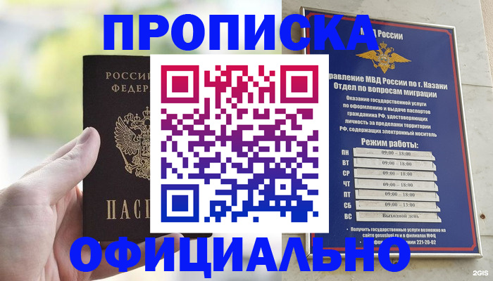 форма 3 в Татарстане